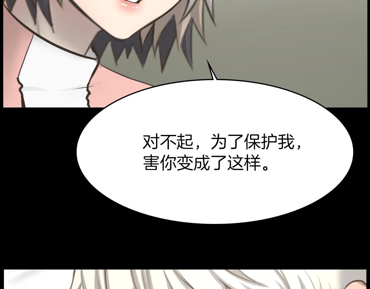 第15话 睡美人王子146