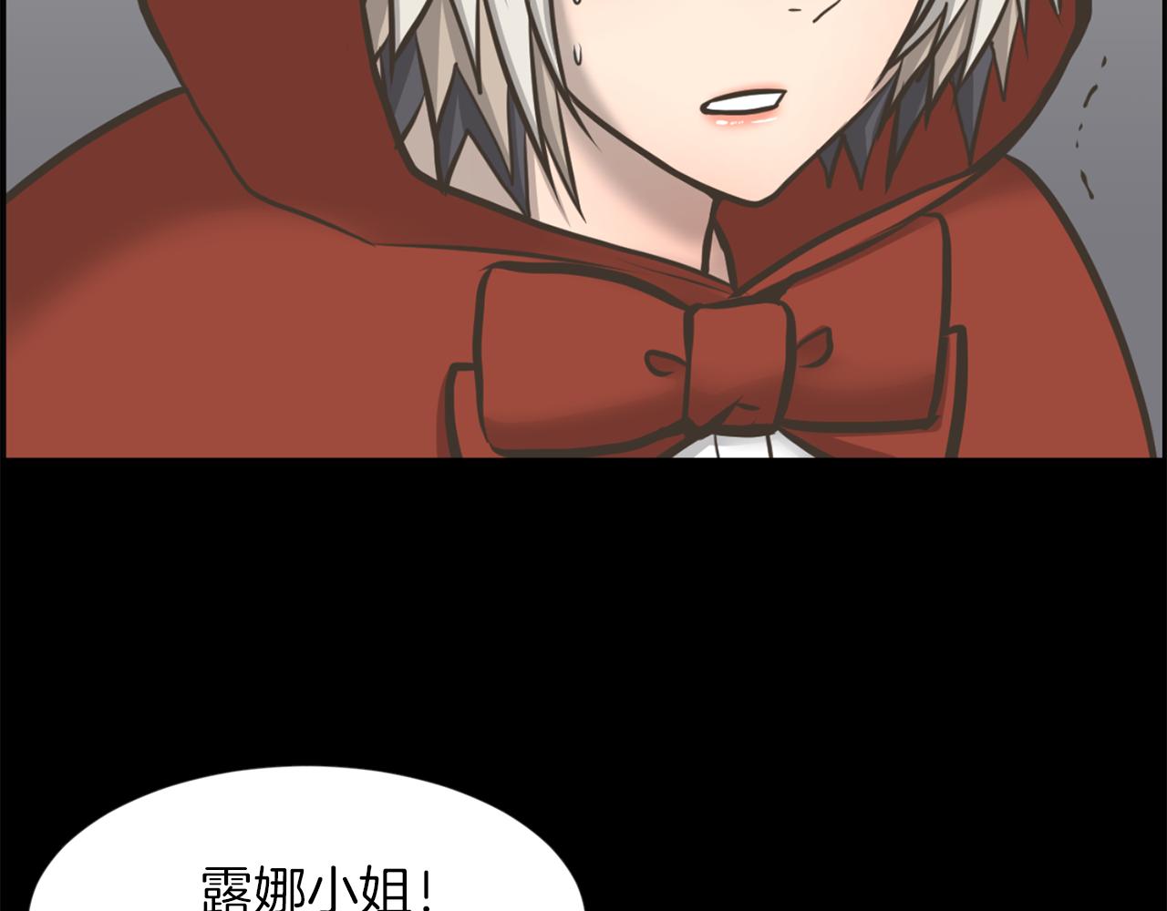第47话 因我而死20