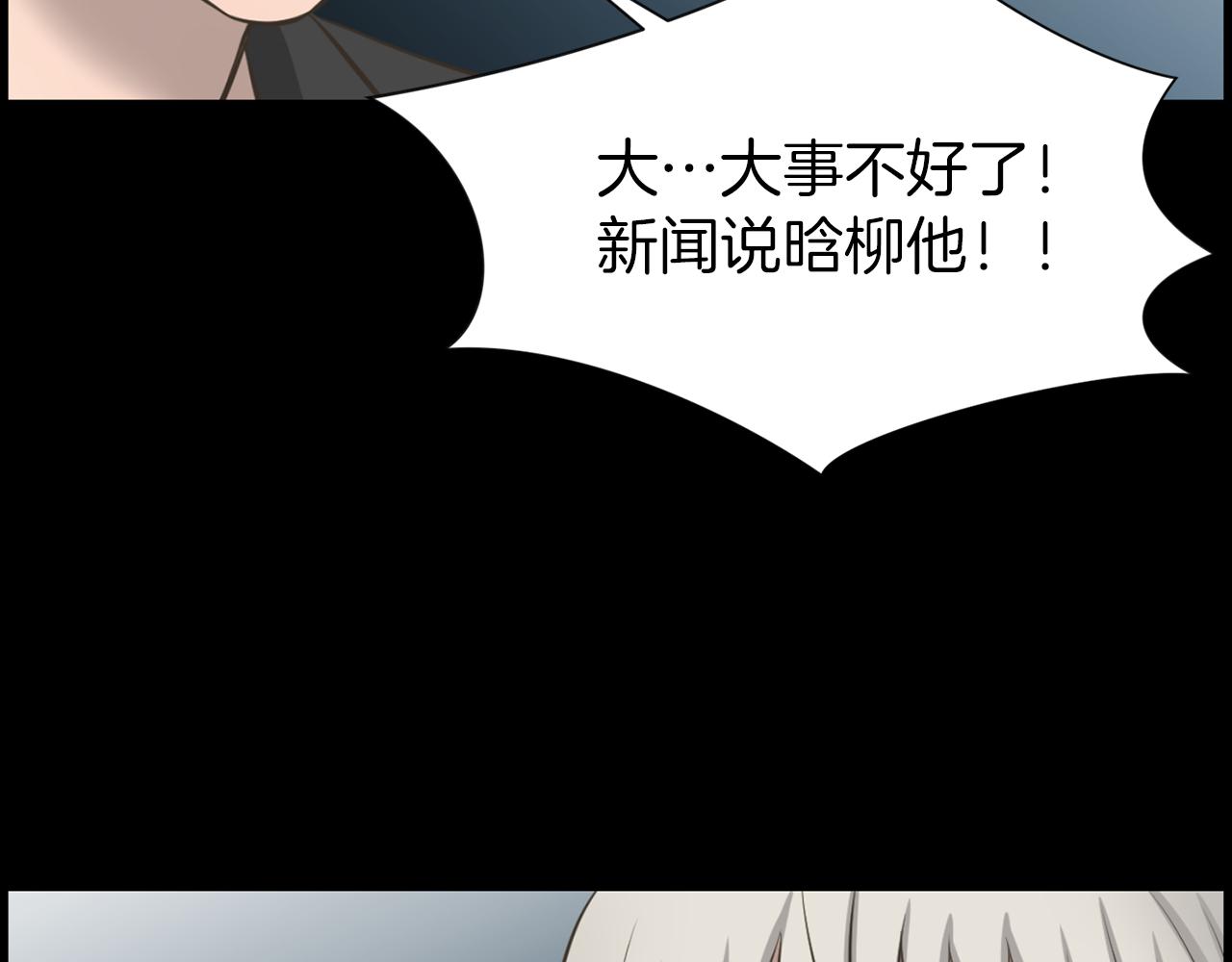 第31话 成爲嫌疑人87
