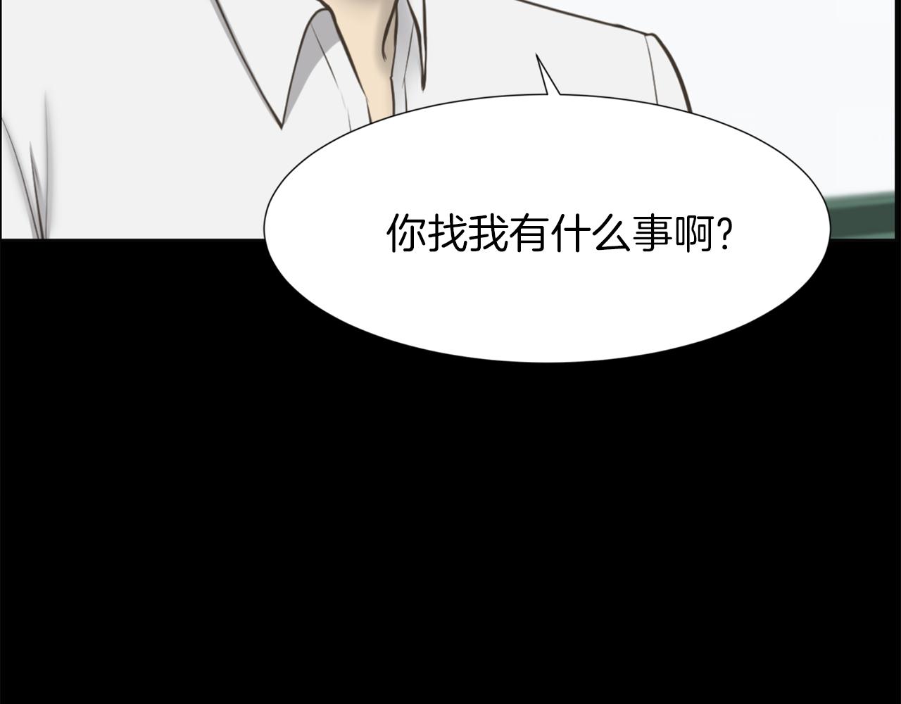 第48话 车祸真相122