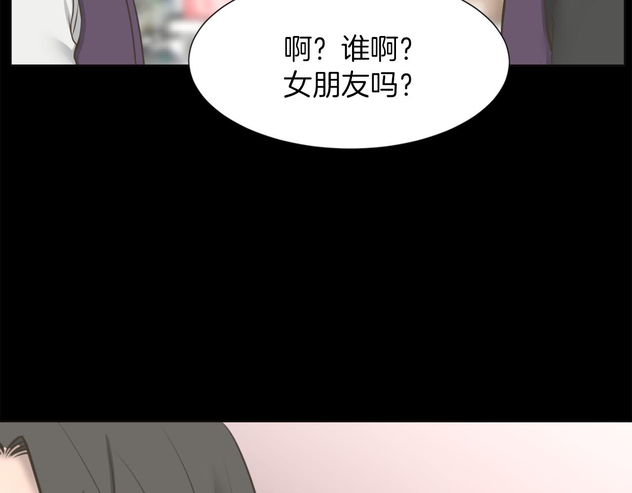 第29话 我真的好喜欢你18