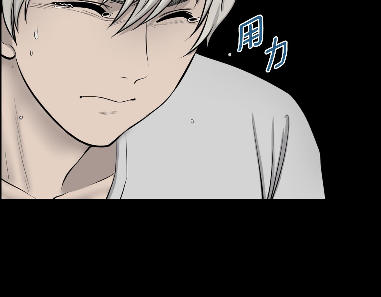 第41话 知道了秘诀97