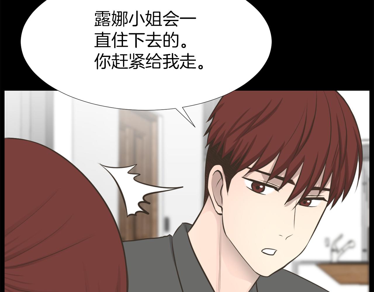 第23话 再见心上之人21