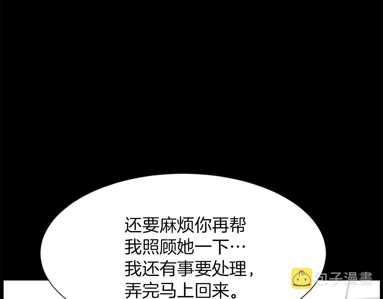 第23话 再见心上之人61