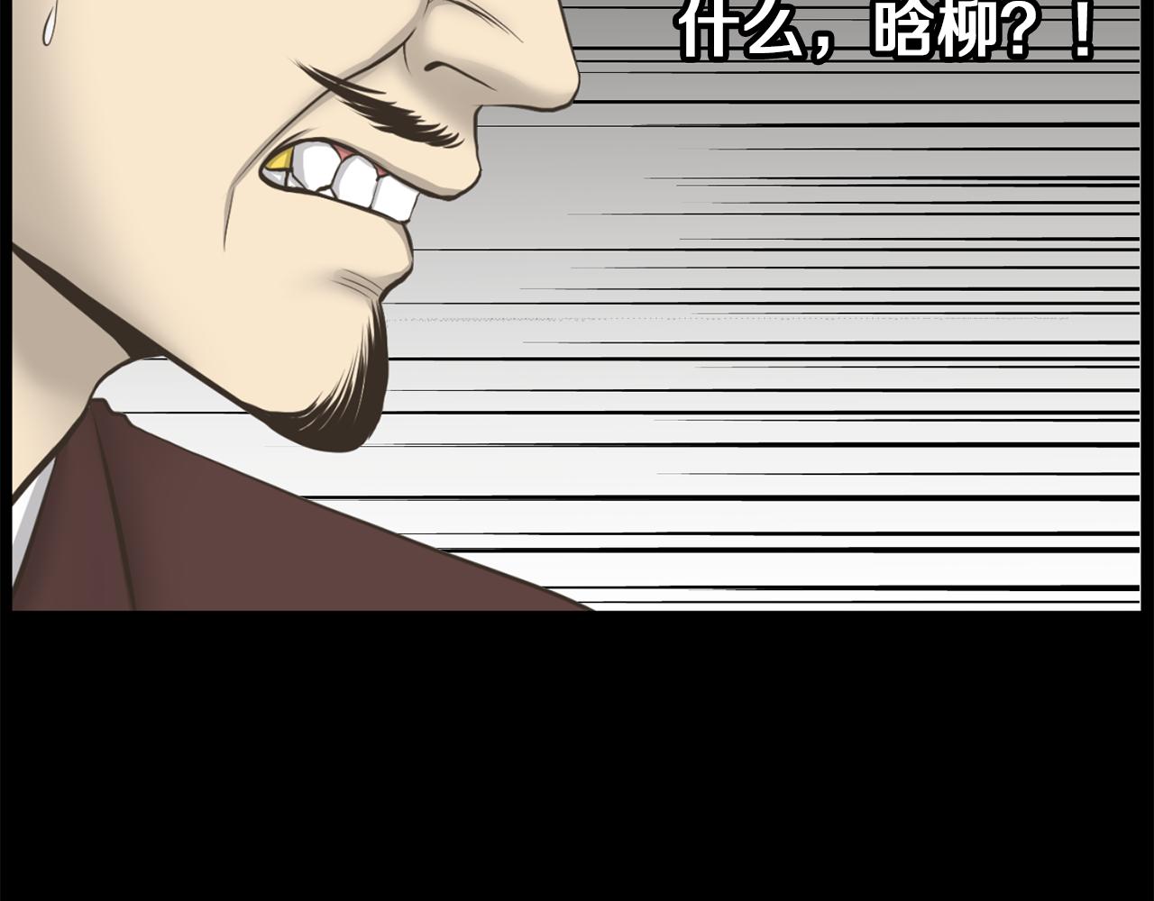 第23话 再见心上之人111