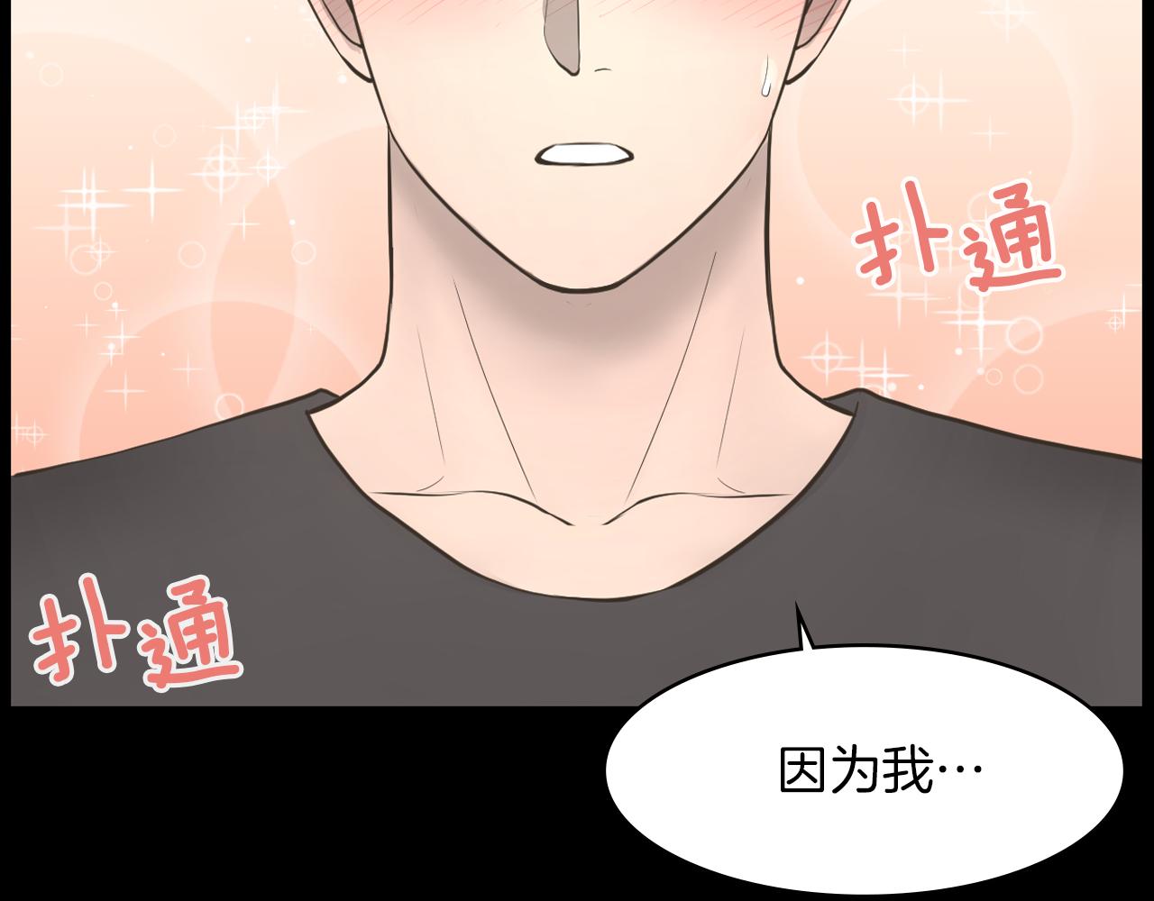 第20话 我要和你一刀两断120