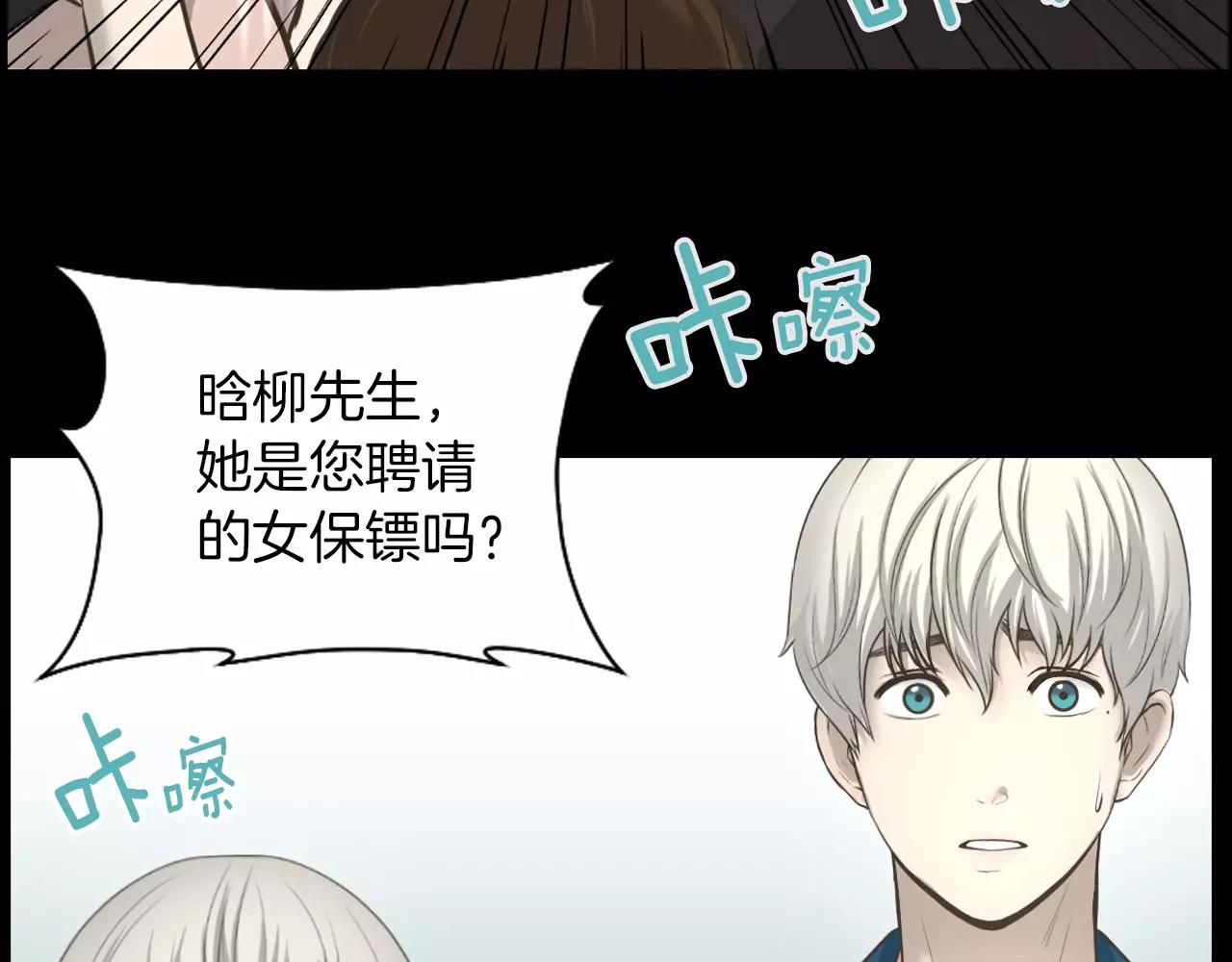 第5话 突发意外67