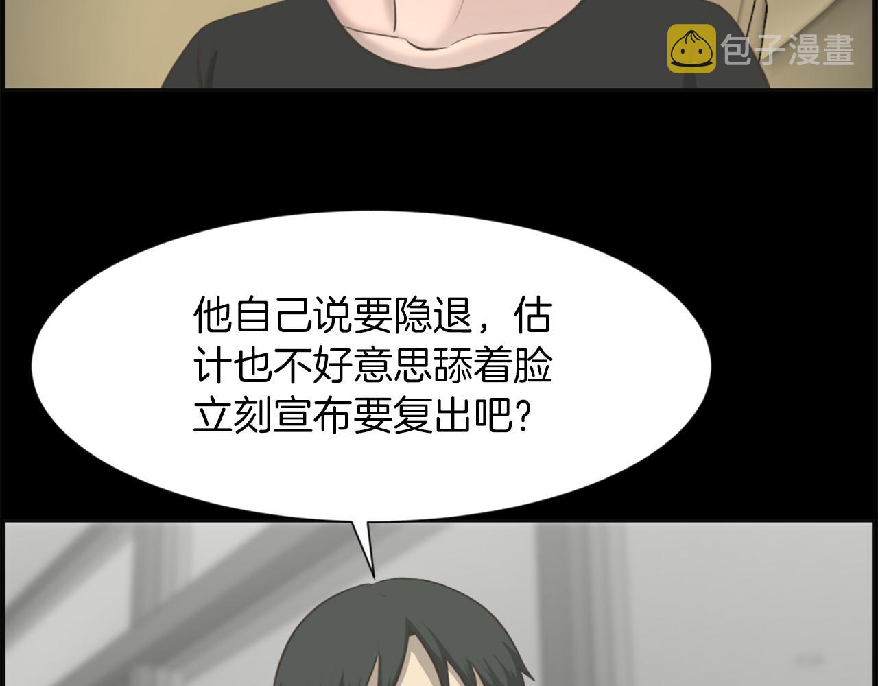 第25话 又想她了123
