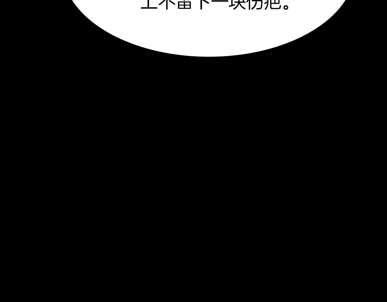 第15话 睡美人王子89