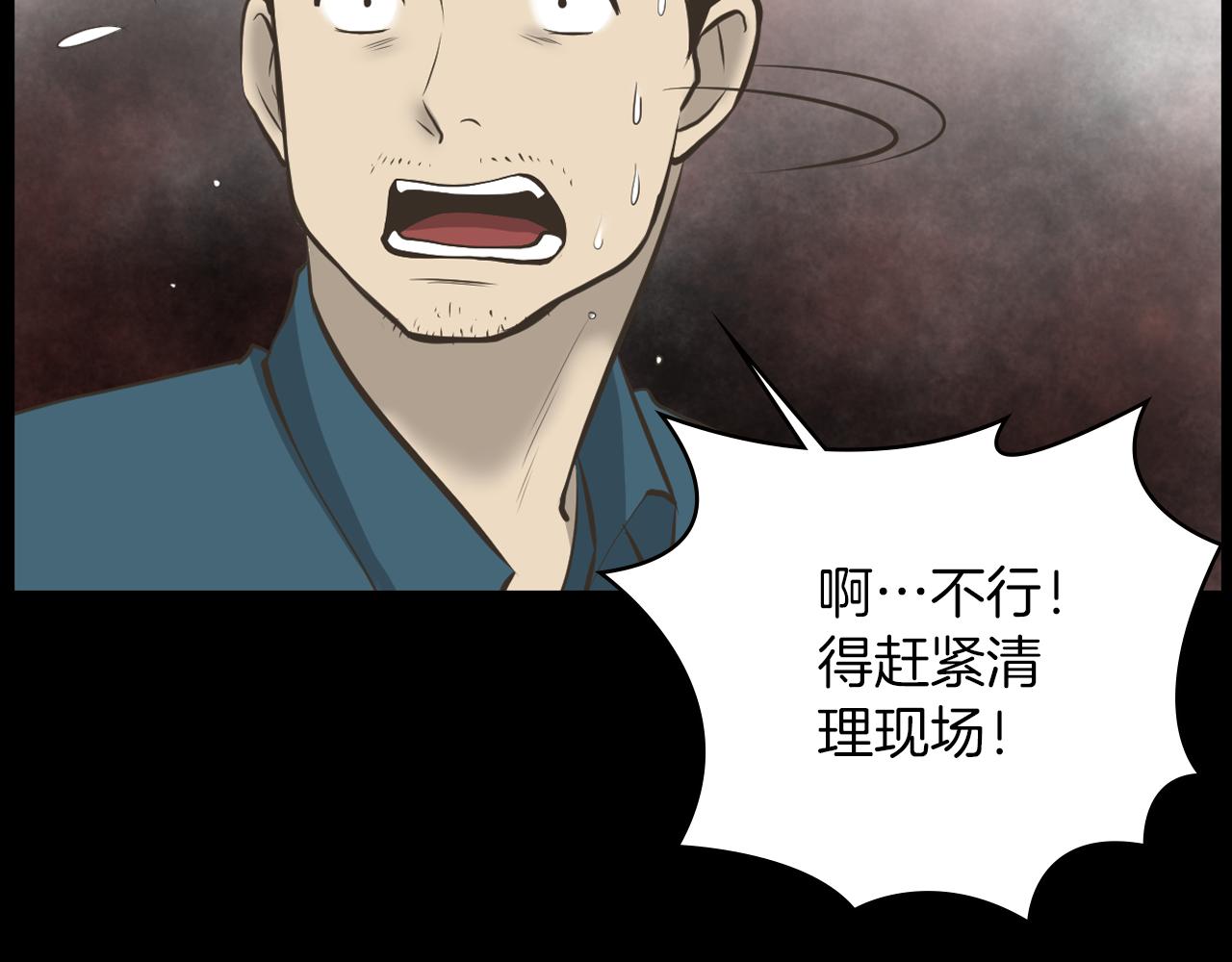 第13话 狼羣的帮助133