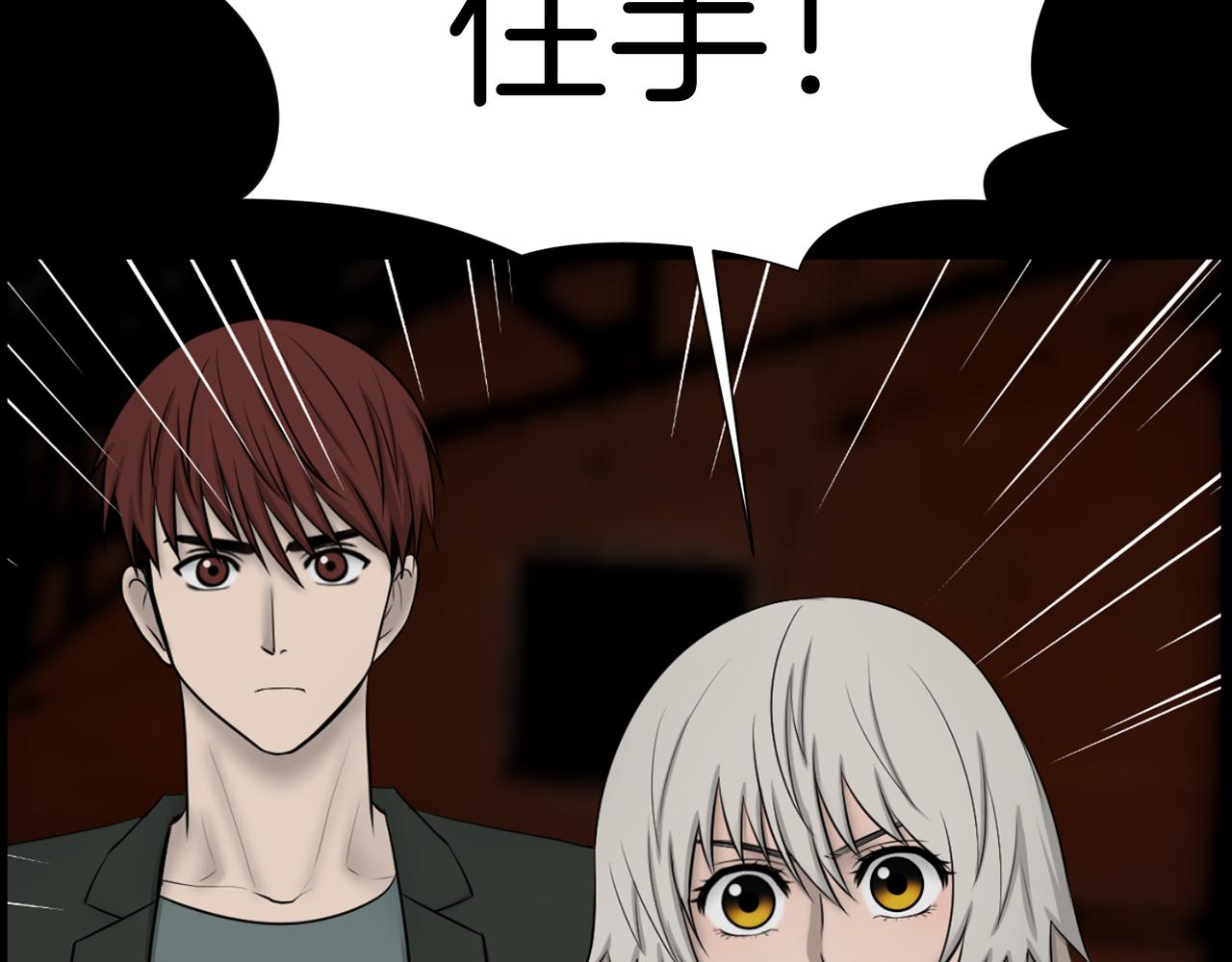 第40话 咱们安全了17