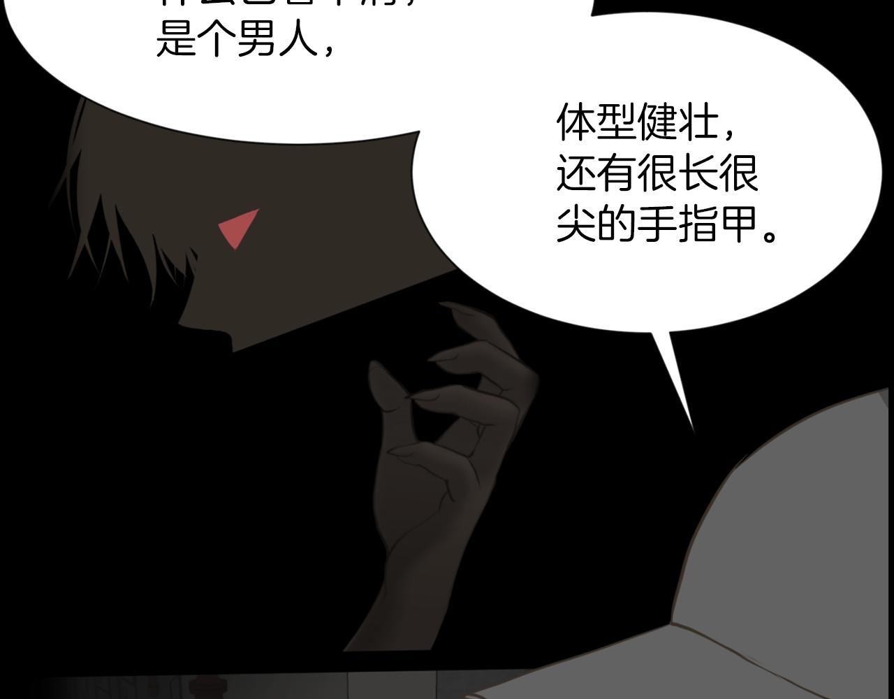 第31话 成爲嫌疑人98