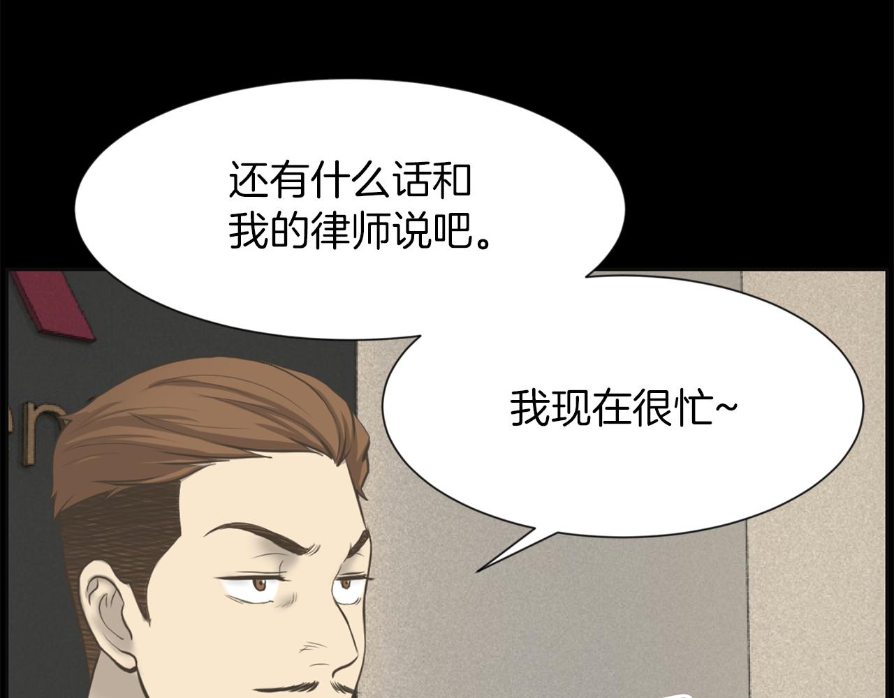 第25话 又想她了93