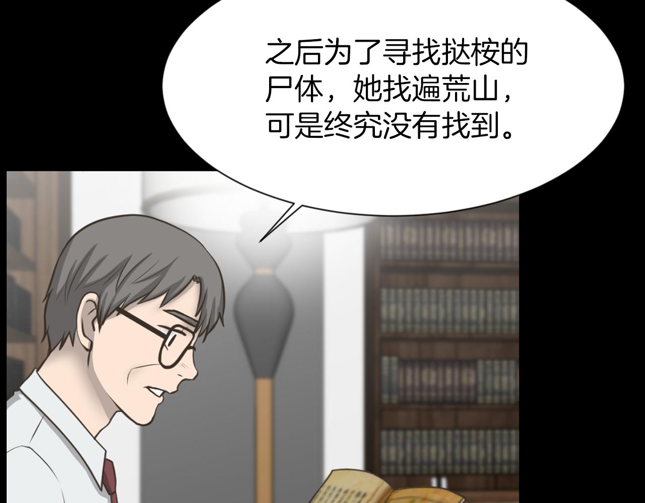 第39话 她的思念134