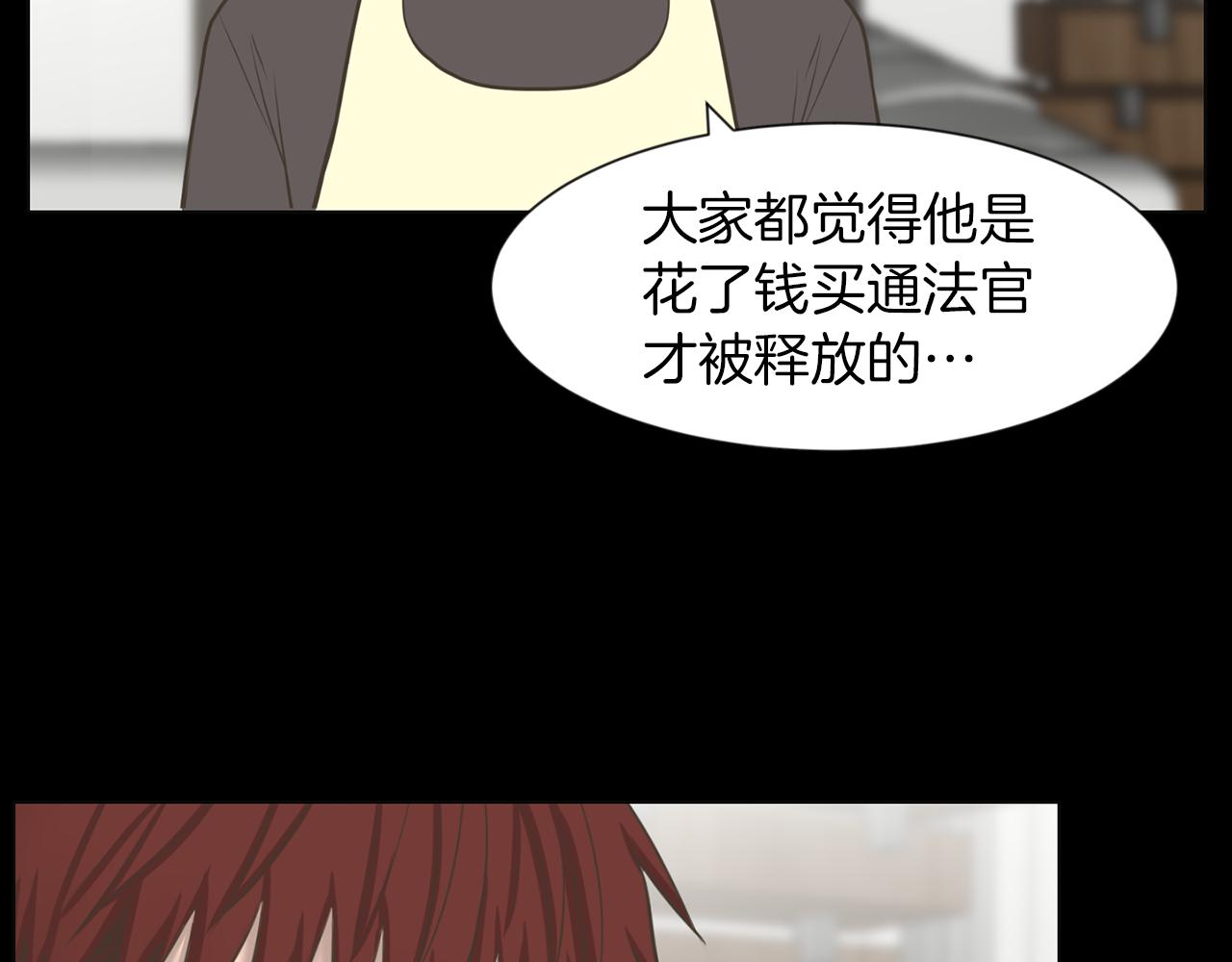 第35话 惊人秘密55