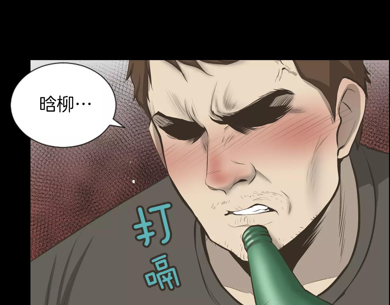 第5话 突发意外35