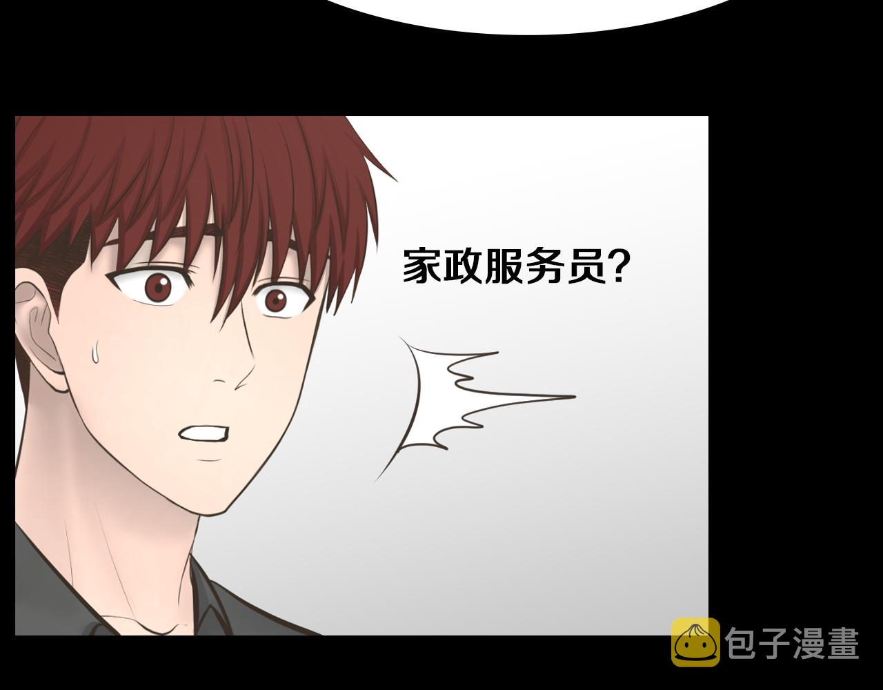 第21话 找到露娜71