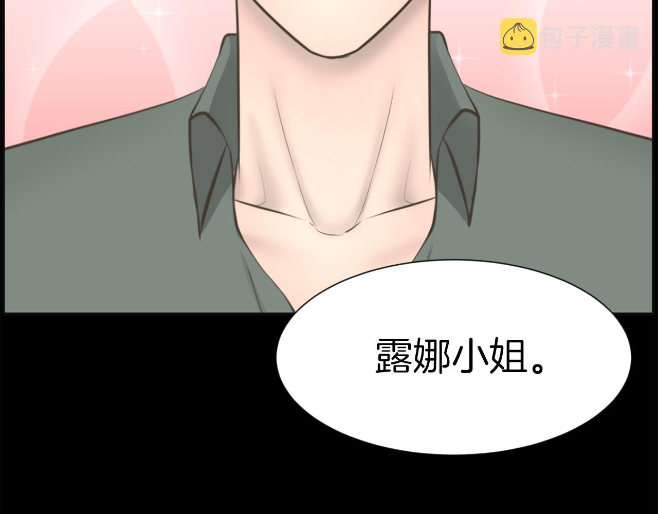 第29话 我真的好喜欢你94