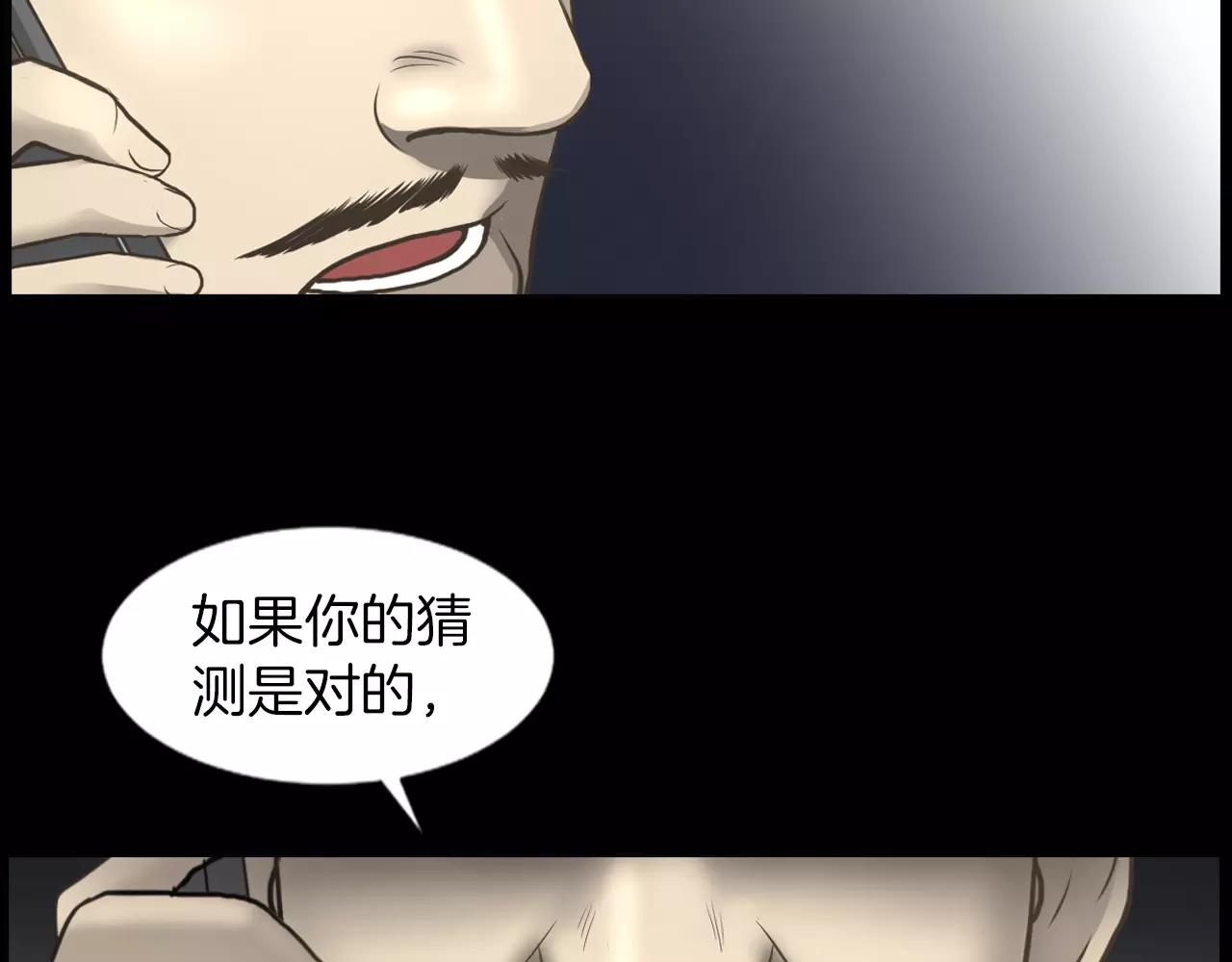 第4话 拍摄现场140