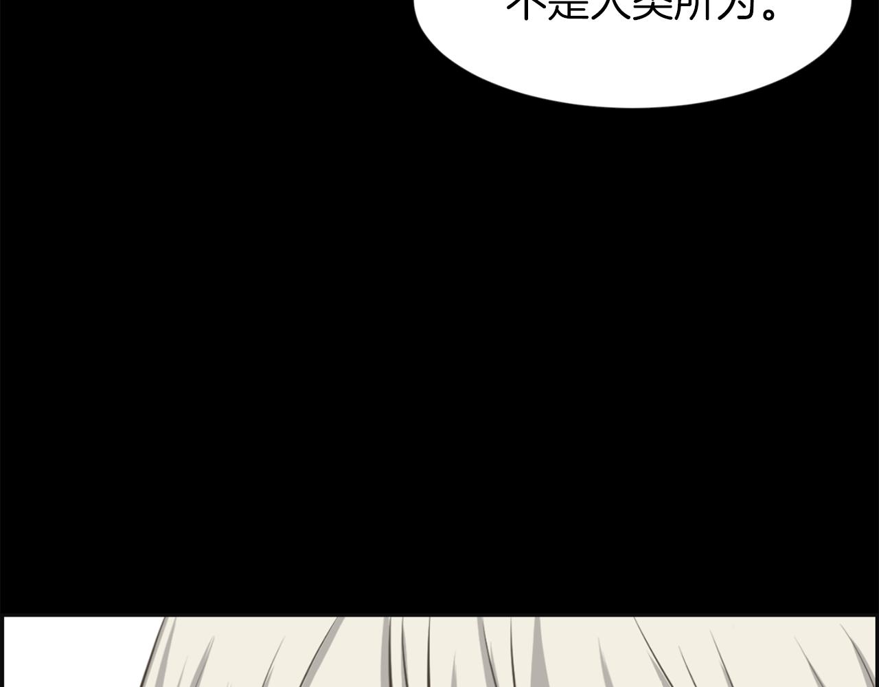 第26话 我们的新家141