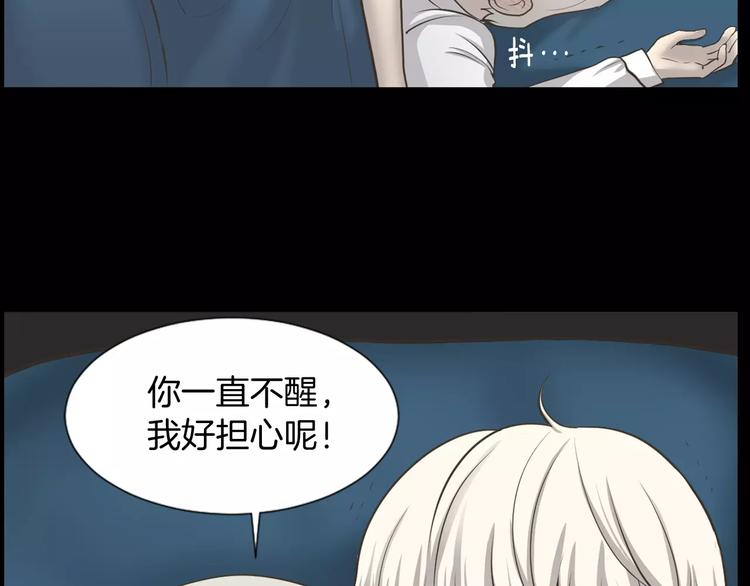第2话 教她做人43