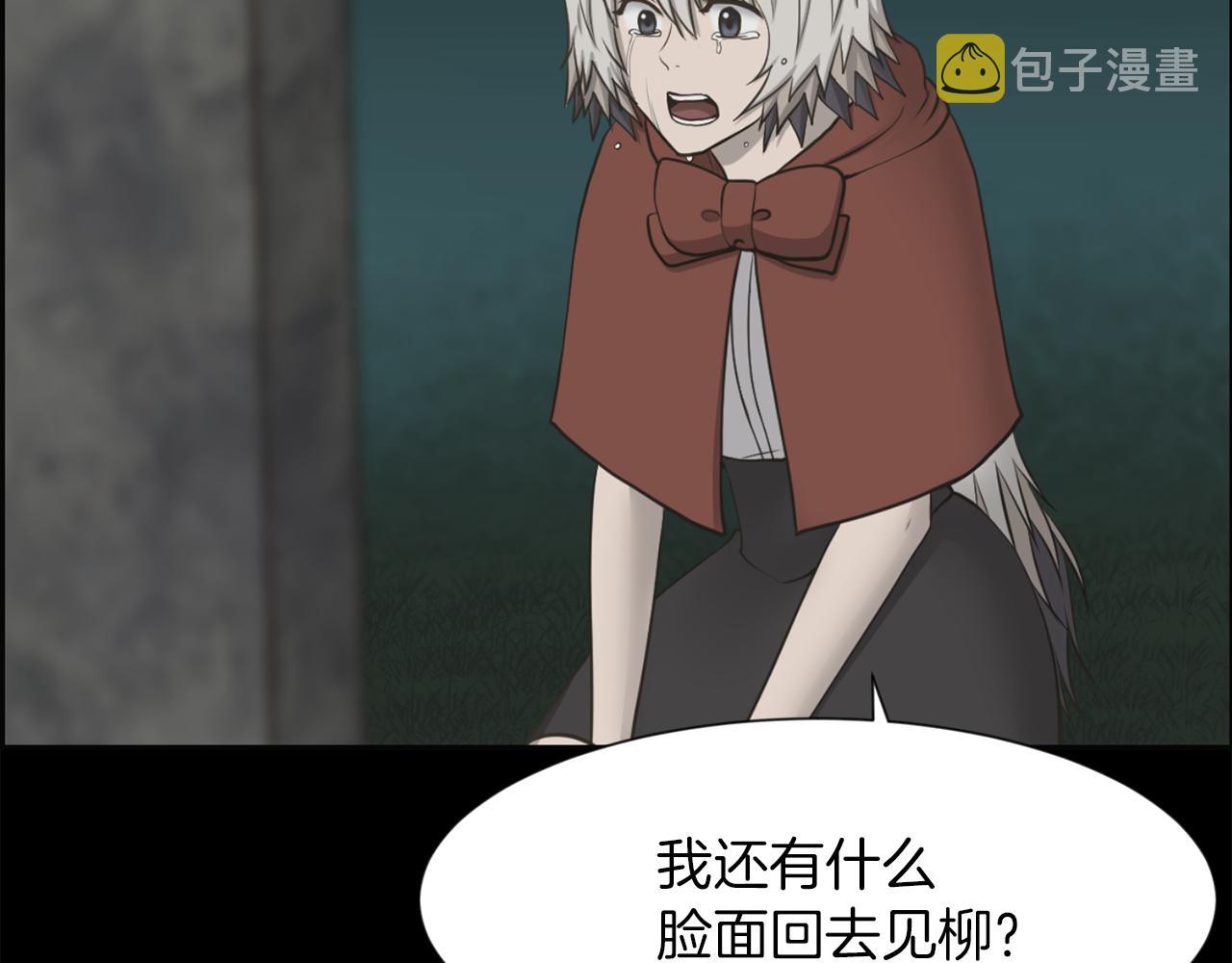 第47话 因我而死71