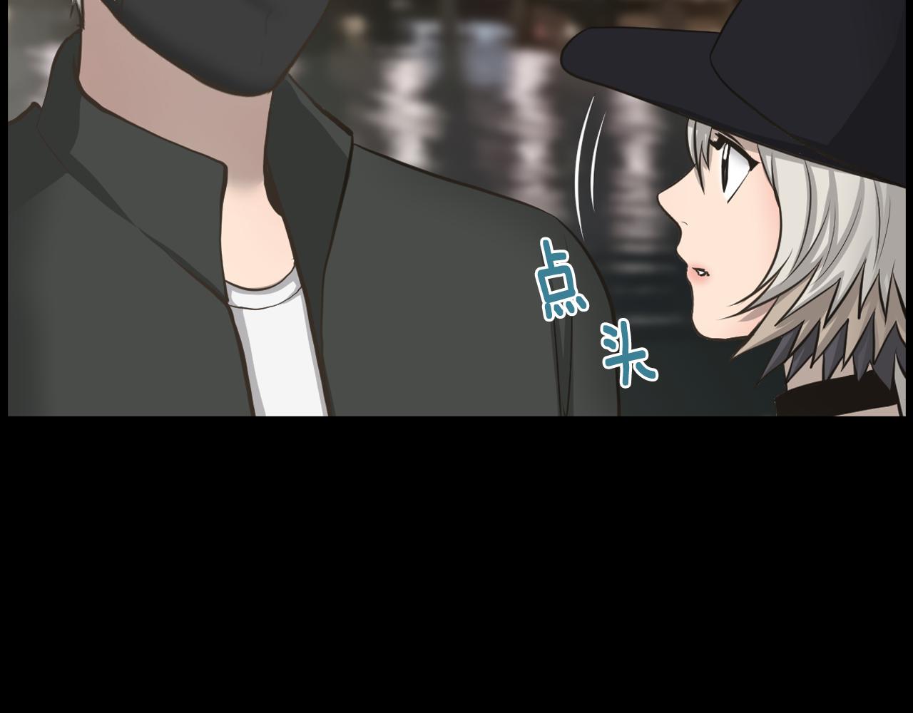 第18话 调查狼人103