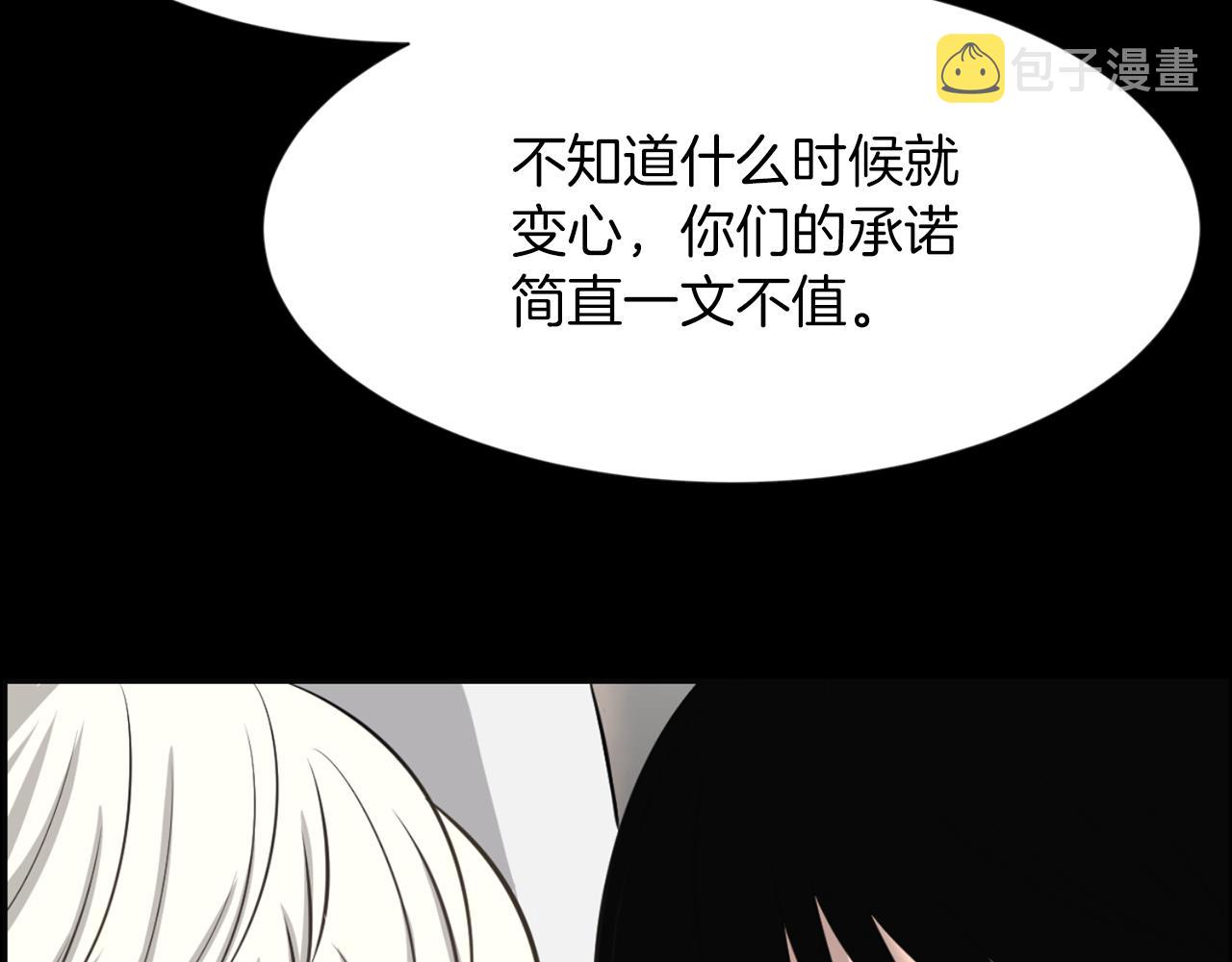 第37话 我要救他101