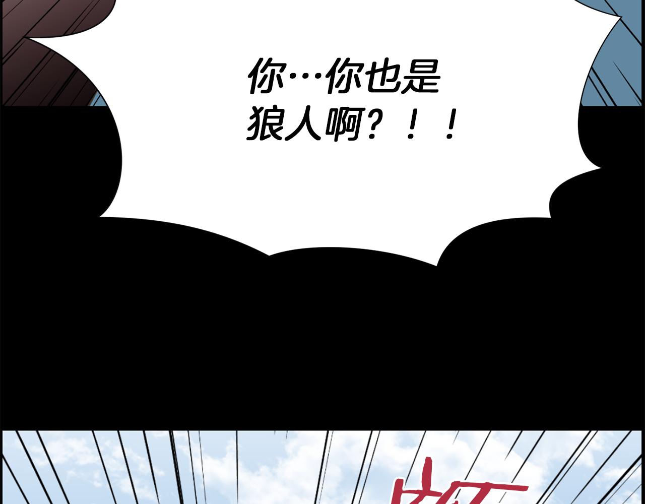 完结篇 梦想成真129