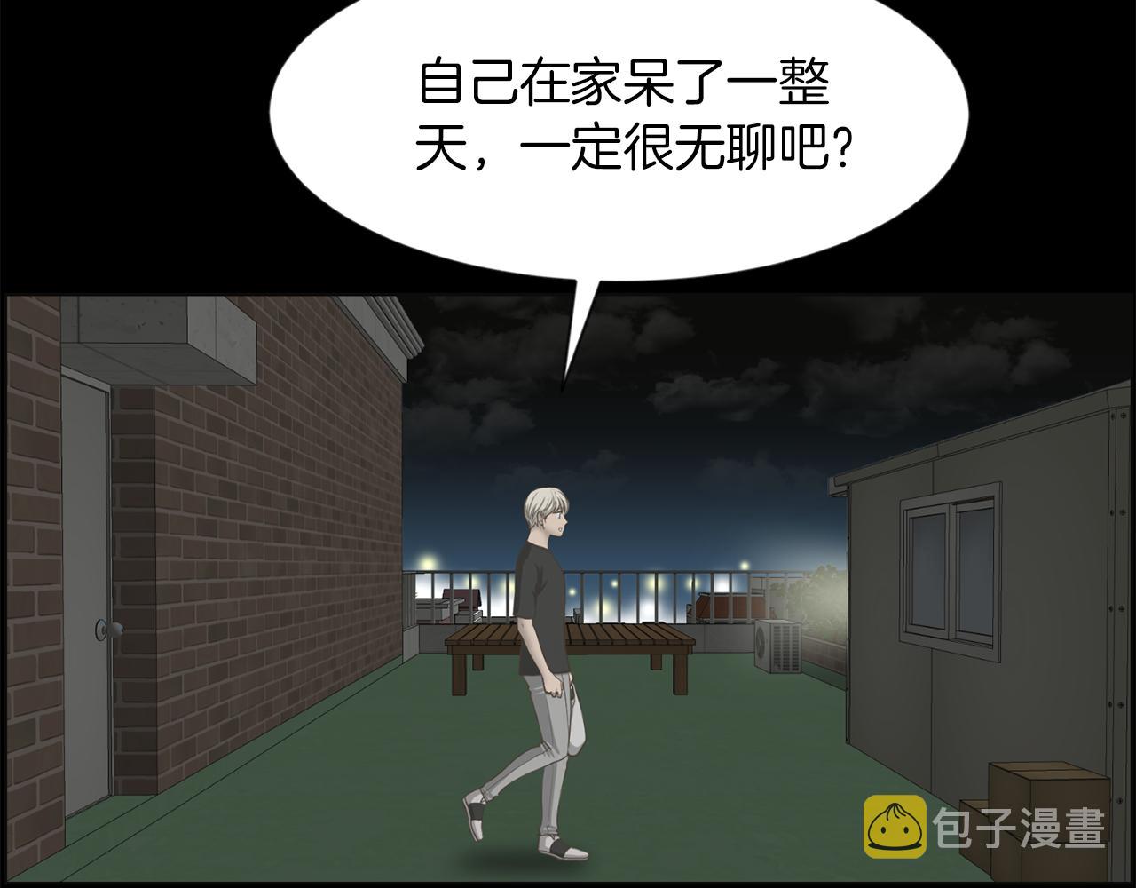 第29话 我真的好喜欢你68
