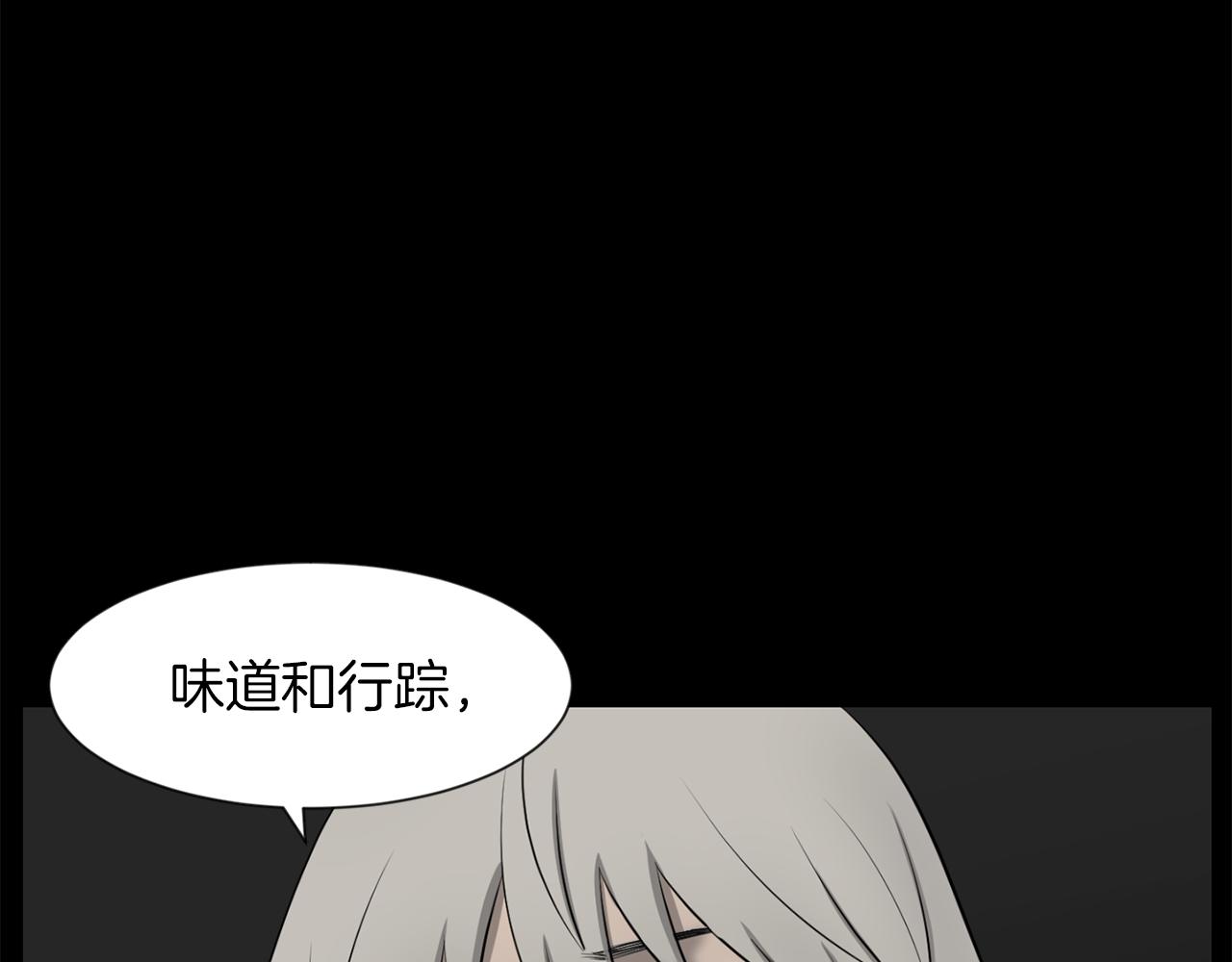 第28话 同族伤人69