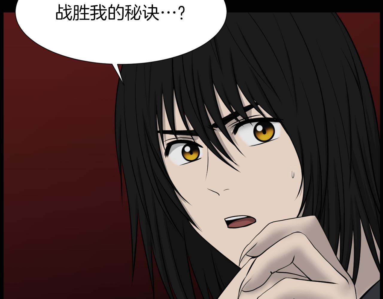 第41话 知道了秘诀16