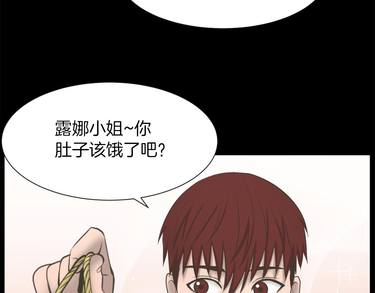 第26话 我们的新家94