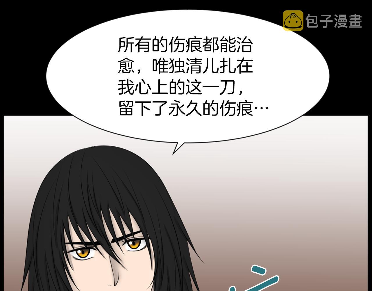 第39话 她的思念130