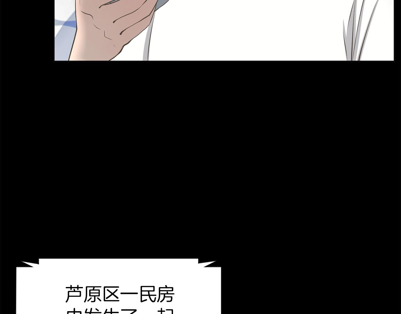 第26话 我们的新家125