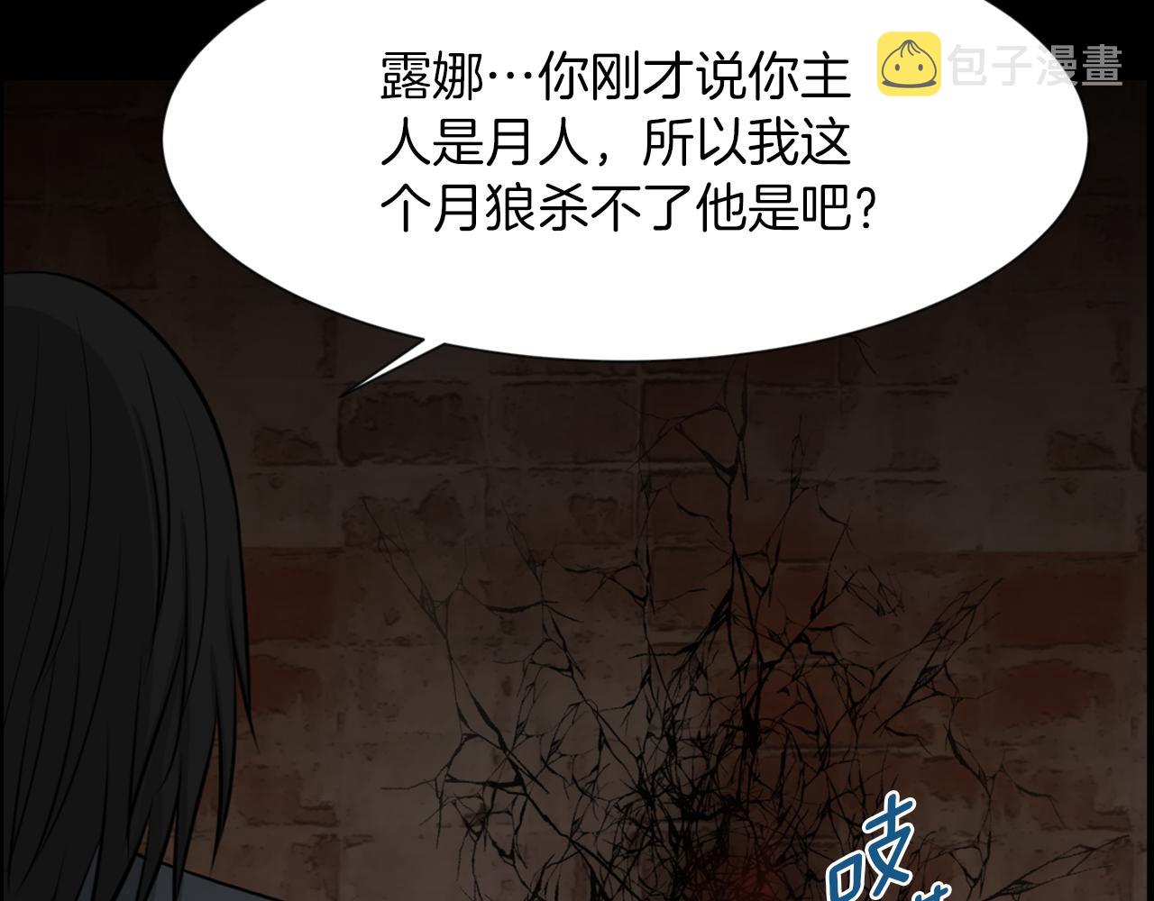第41话 知道了秘诀46