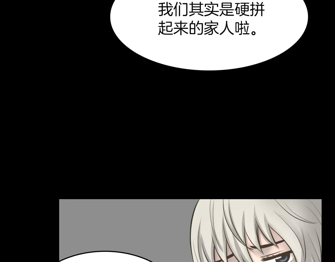 第9话 动物园14