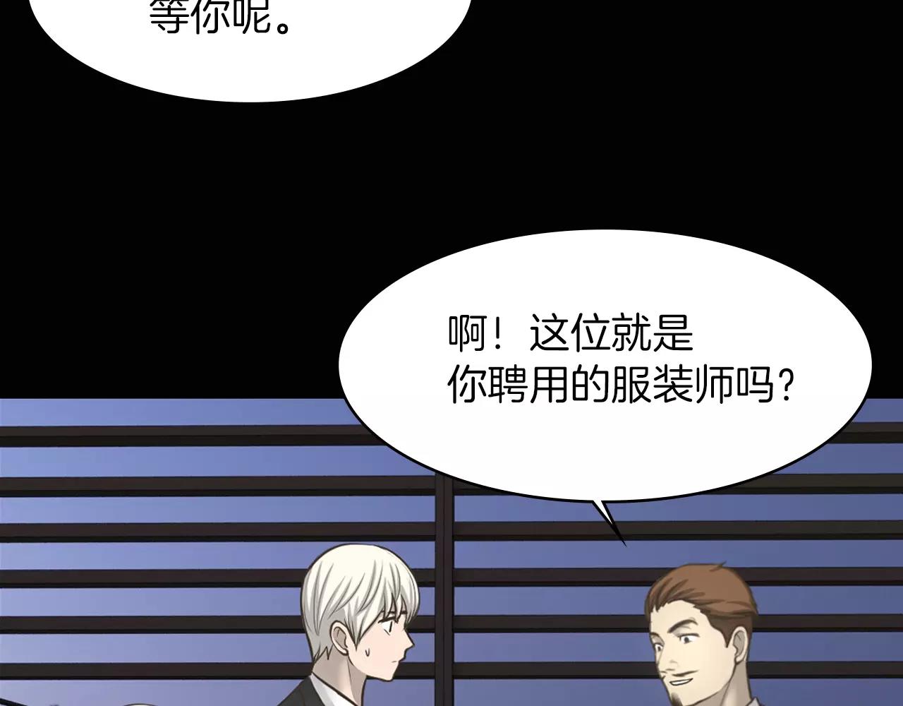 第6话 生日邀请117
