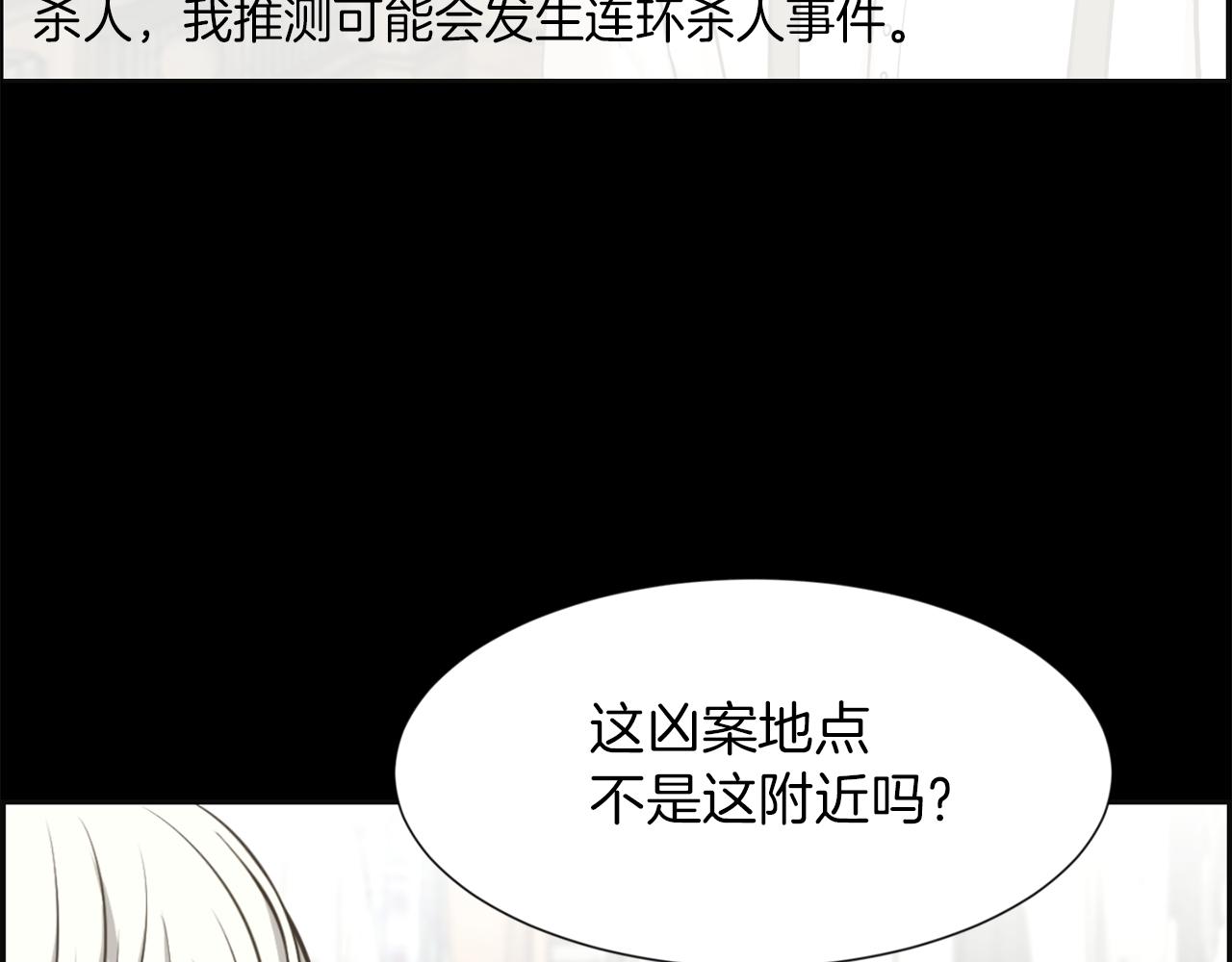 第26话 我们的新家136