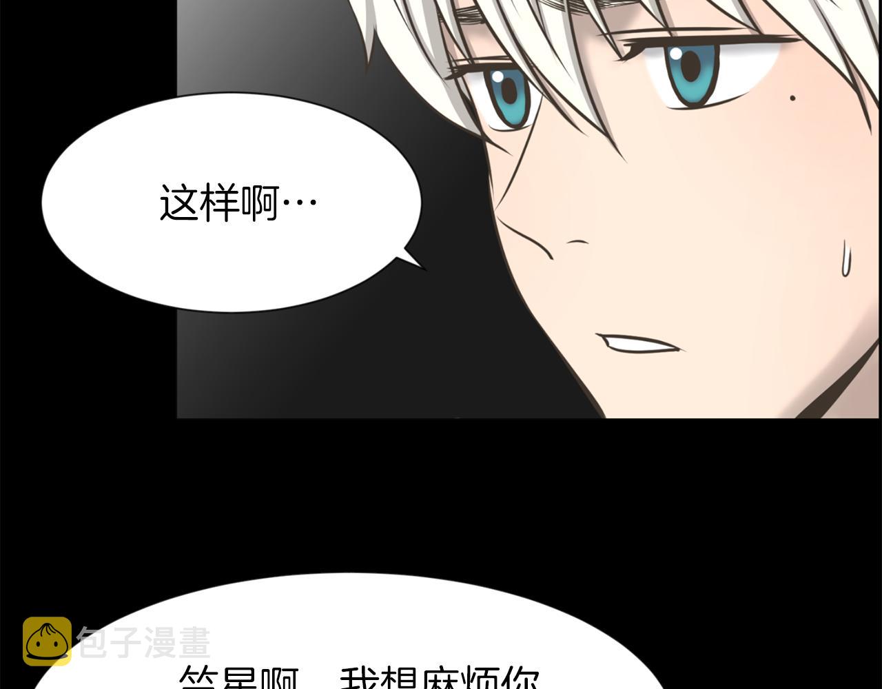 第49话 露娜的危机17