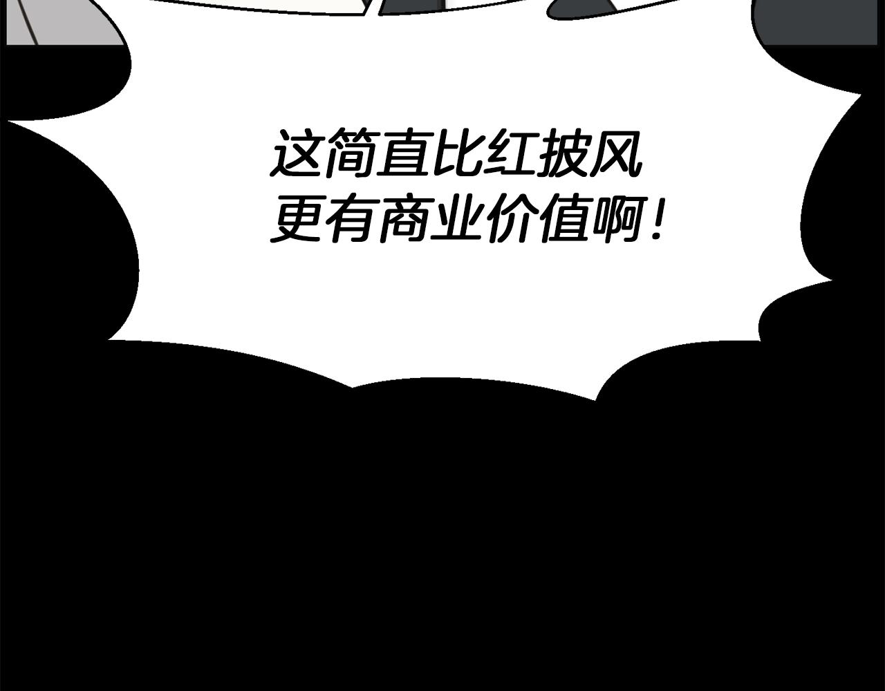 第48话 车祸真相72