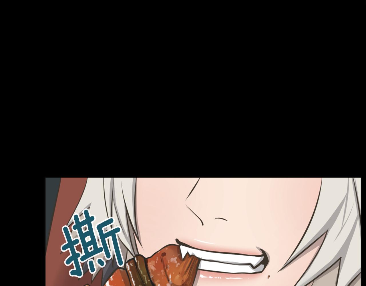 第46话 狼人英雄28