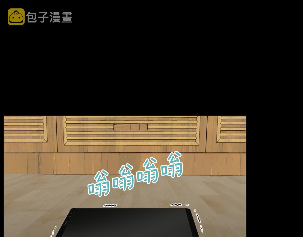 第27话 同族的痕迹18