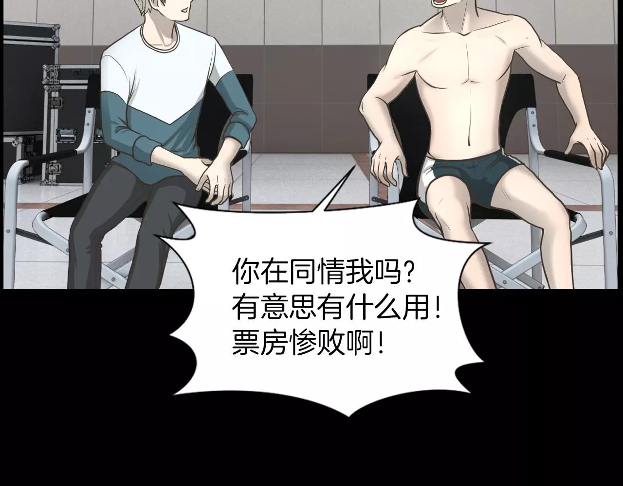 第4话 拍摄现场40