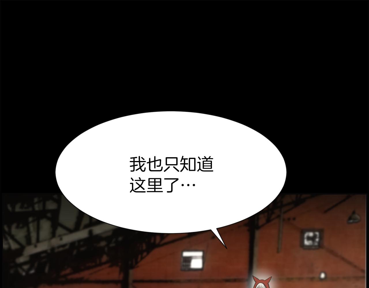 第48话 车祸真相78