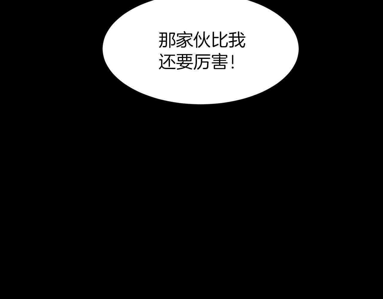 第35话 惊人秘密62