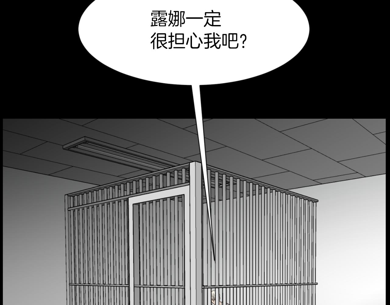 第32话 冤家路窄50