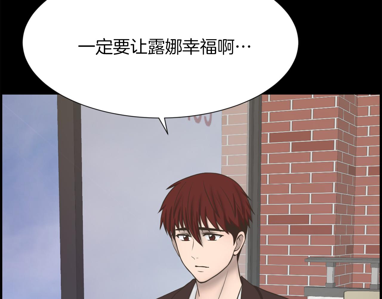 完结篇 梦想成真142
