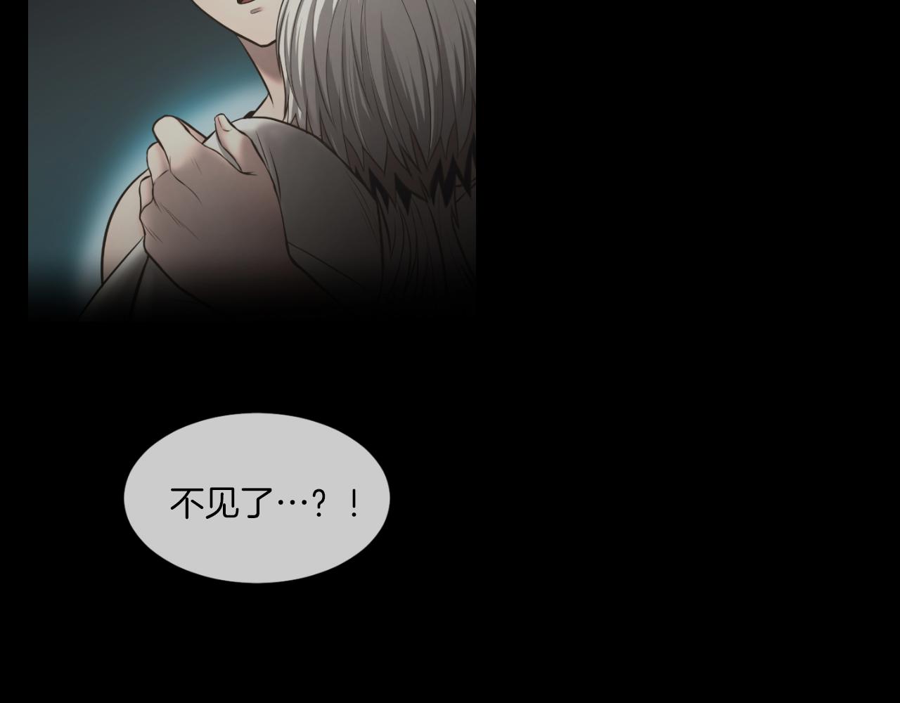 第18话 调查狼人9