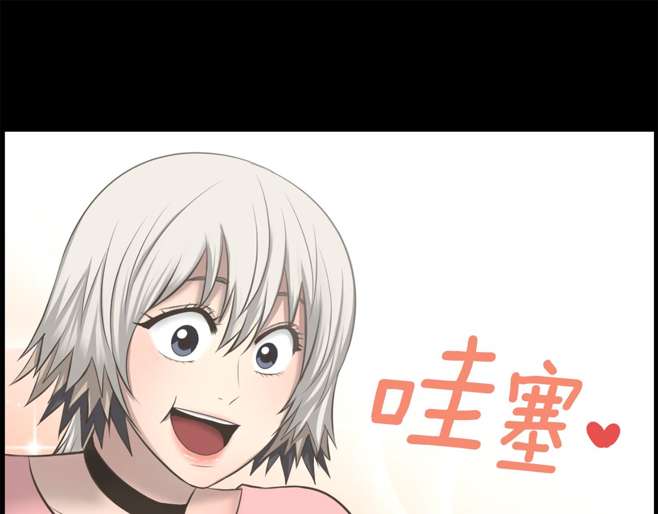 第25话 又想她了25
